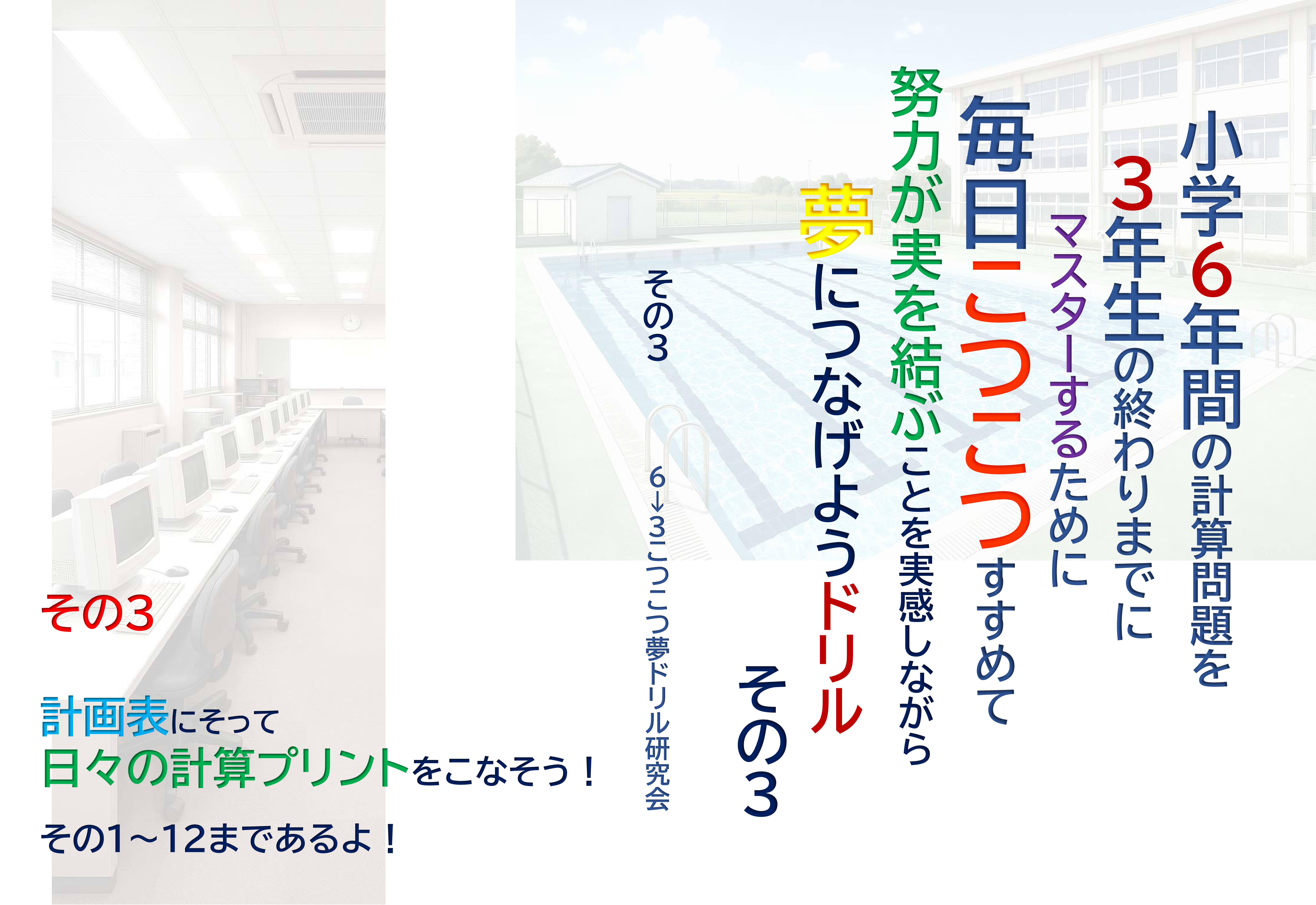 その３画像