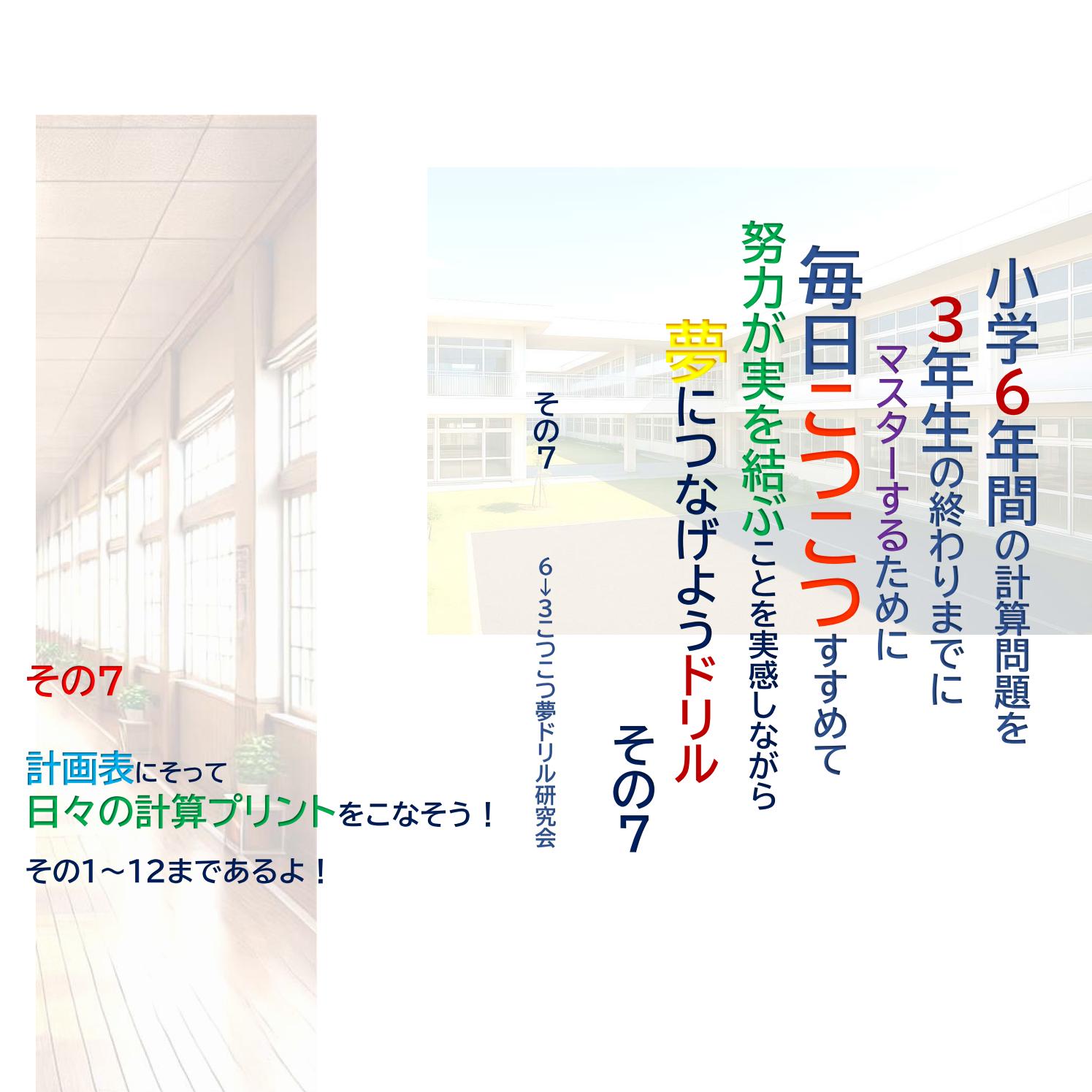 その７画像